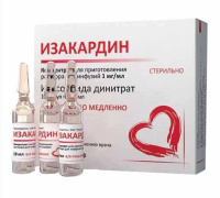 Изакардин  конц ,для пригот .р-ра д/ин 1 мг/мл 10 мл №10