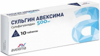 Сульгин Авексима 500 мг, N10, табл.
