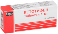 Кетотифен 1 мг, N30, табл.