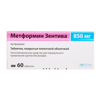 Метформин Зентива 850 мг, N60, табл. покр. плен. об.
