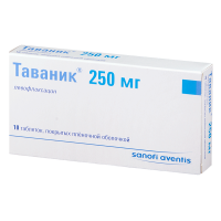 Таваник 250 мг, N10, табл. покр. плен. об.