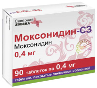 Моксонидин-СЗ 0,4 мг, N90, табл. покр. плен. об.