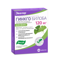 Гинкго Билоба - Эвалар 120 мг, №60, табл. п/о