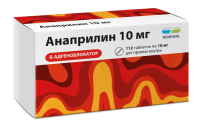 Анаприлин 10 мг, (RENEWAL), N112, табл.