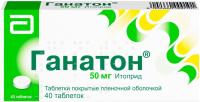 Ганатон 50 мг, N40, табл. п/о