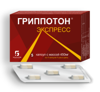 Гриппотон Экспресс 450 мг №5, капс.