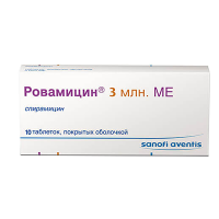 Ровамицин 3 млн.МЕ, N10, табл. п/о