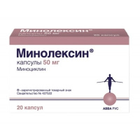 Минолексин 50 мг №20, капс.