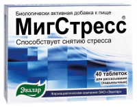 МигСтресс таблетки д/рассасывания (подъязычные) №40