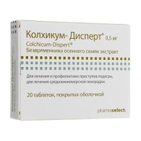 Колхикум - Дисперт 500 мкг, N20, табл. п/о