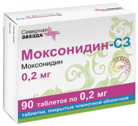 Моксонидин 0,2 мг, N90, табл. покр. плен. об.