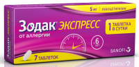 Зодак Экспресс 5 мг, N7, табл. п/о