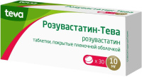 Розувастатин-Тева 10 мг, N30, табл. покр. плен. об.