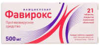 Фавирокс 500 мг, N21, табл. покр. плен. об.