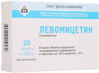 Левомицетин 500 мг, N20, табл.
