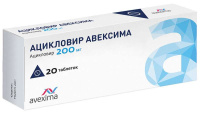 Ацикловир Авексима 200 мг, N20, табл.