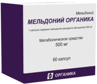 Мельдоний Органика 500 мг, N60, капс.