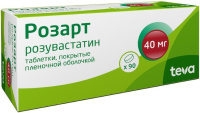 Розарт 40 мг, N90, табл. покр. плен. об.