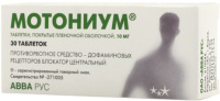 Мотониум 10 мг, N30, табл. п/о