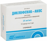Диклофенак-АКОС 25 мг/мл, 3 мл, амп., N10, р-р для в/м введ.