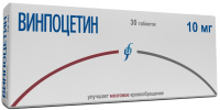 Винпоцетин 10 мг, N30, табл.