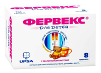 Фервекс для детей с малиновым вкусом № 8 пакетики