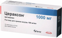 Цераксон 100 мг/мл, 10 мл, N10, р-р для вн. приема