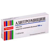 Азитромицин 500 мг, N3, табл. покр. плен. об.