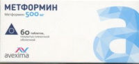 Метформин 500 мг, N60, табл. покр. плен. об.