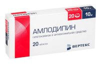 Амлодипин-Вертекс 10 мг, N20, табл.