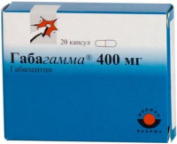 Габагамма 400 мг, N20, капс.