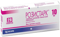 Розистарк 10 мг, N28, табл. покр. плен. об.