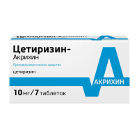 Цетиризин-Акрихин 10 мг, N7, табл. покр. плен. об.
