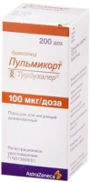Пульмикорт турбухалер 0.1 мг/доза, 200 доз, пор. для инг. дозир.