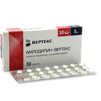 Амлодипин-Вертекс 5 мг, N30, табл.