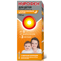 Нурофен для детей 100 мг/5 мл, 150 мл, N1, сусп. для вн. приема (апельсиновая)