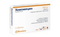 Хемомицин 500 мг, N3, табл. п/о