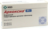 Аркоксиа 60 мг, N28, табл. п/о