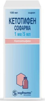 Кетотифен 0.2 мг/мл, 100 мл, сироп