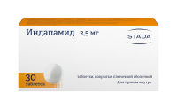Индапамид 2.5 мг, N30, табл. п/о