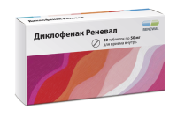 Диклофенак Реневал 50 мг, №20, табл. кишечнорастворимые, покрытые пленочной оболочкой