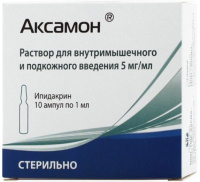 Аксамон 5 мг/мл, 1 мл, амп., N10, р-р для в/м и п/к введ.