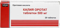 Калия оротат 500 мг, N20, табл.