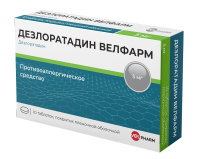 Дезлоратадин Велфарм 5 мг, N10, табл. покр. плен. об.