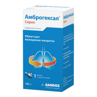 Амброгексал 6 мг/мл, 100 мл, сироп