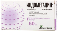 Индометацин-Альтфарм 50 мг, N10, супп. рект.