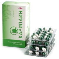 Карипаин 700 мг капс. №60