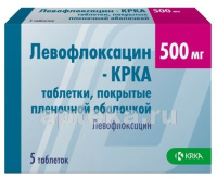 Левофлоксацин-КРКА 500 мг, №5, табл. покр. плен. об.