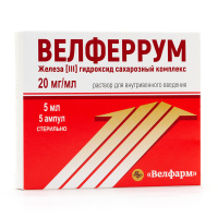 Велферрум 20 мг/мл, 5мл №5 амп., р-р для в/в введ.