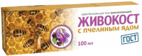 Живокост с пчелиным ядом крем-бальзам для суставов разогревающий, 100мл
